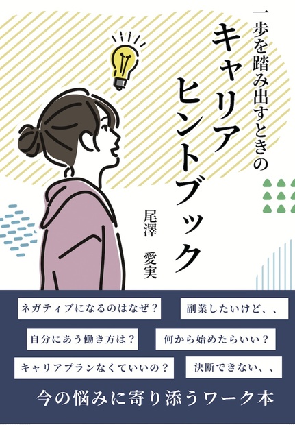 collection-thumbnail