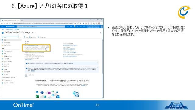 slide-thumbnail