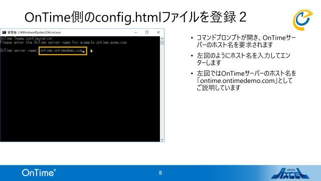 slide-thumbnail