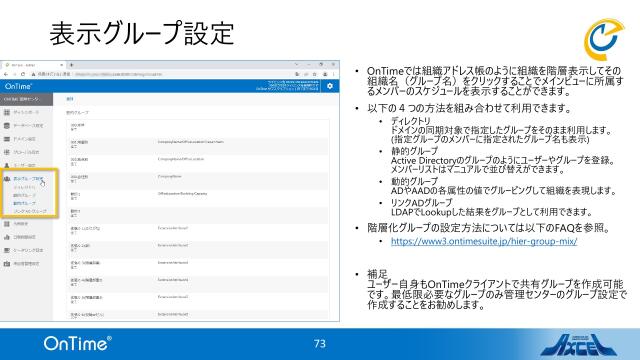 slide-thumbnail