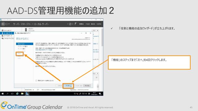 slide-thumbnail