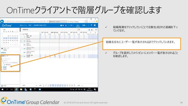 slide-thumbnail