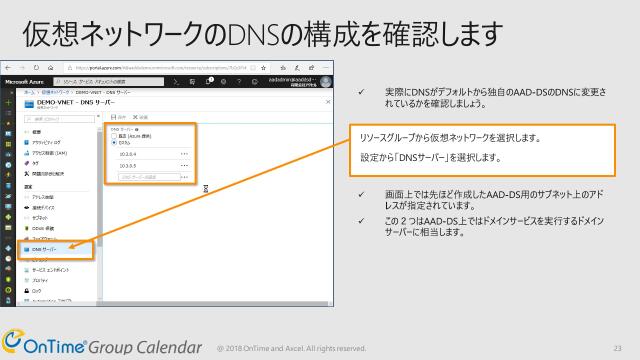 slide-thumbnail