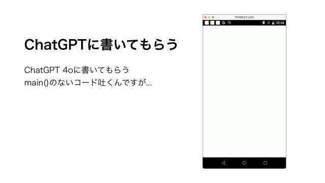 slide-thumbnail
