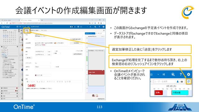 slide-thumbnail