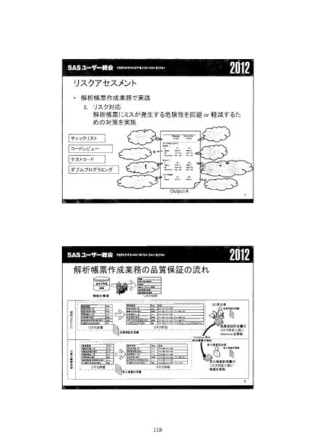 slide-thumbnail