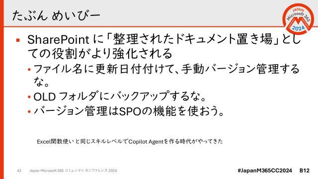 slide-thumbnail