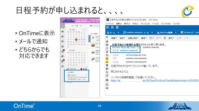 slide-thumbnail