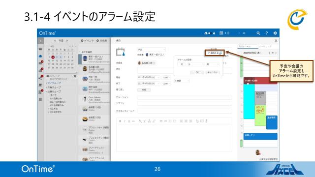 slide-thumbnail