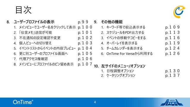 slide-thumbnail