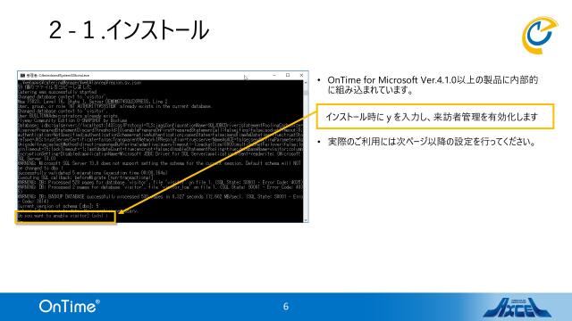 slide-thumbnail