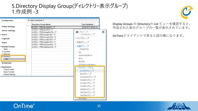slide-thumbnail