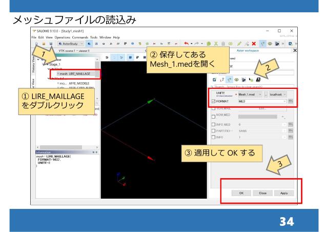 slide-thumbnail