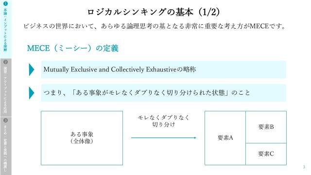 slide-thumbnail