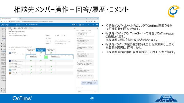 slide-thumbnail