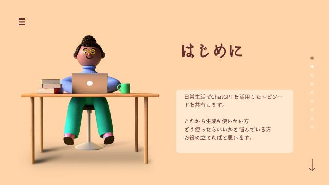 slide-thumbnail
