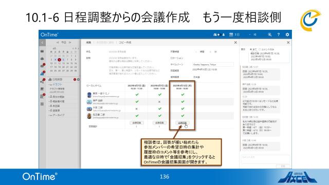 slide-thumbnail