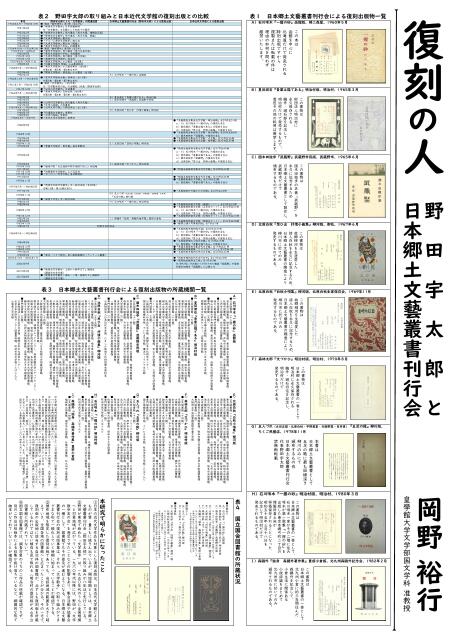slide-thumbnail
