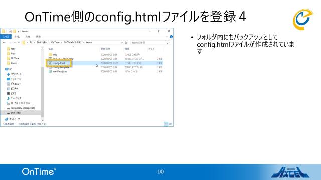 slide-thumbnail
