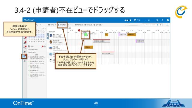 slide-thumbnail