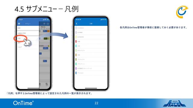 slide-thumbnail