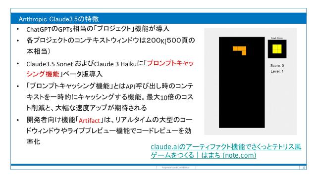 slide-thumbnail