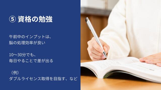 slide-thumbnail