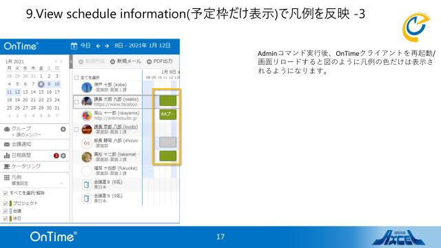 slide-thumbnail