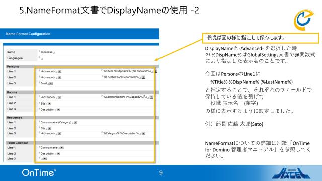 slide-thumbnail