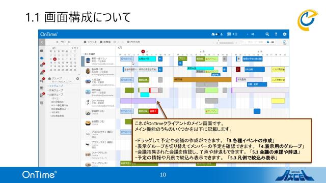 slide-thumbnail