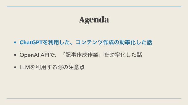 slide-thumbnail