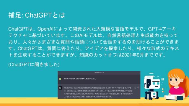 slide-thumbnail