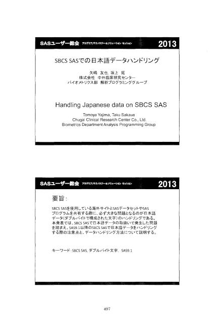 slide-thumbnail