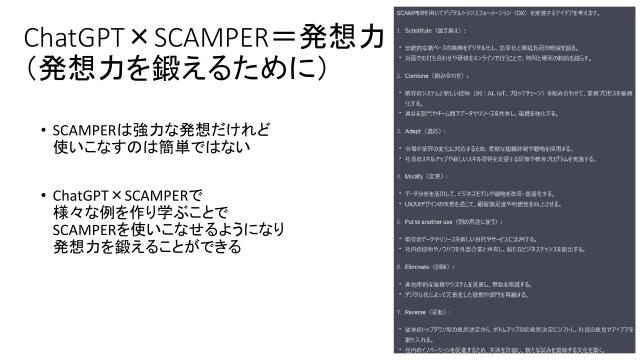 slide-thumbnail
