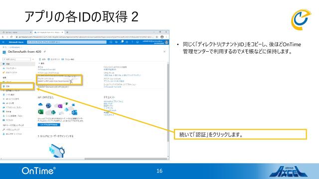slide-thumbnail