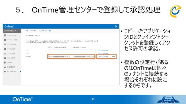 slide-thumbnail