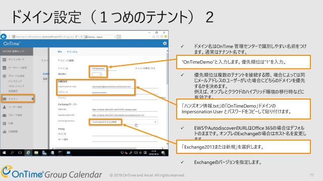 slide-thumbnail