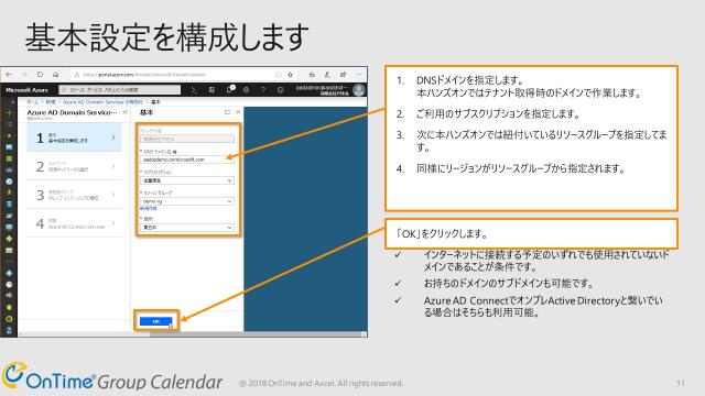 slide-thumbnail