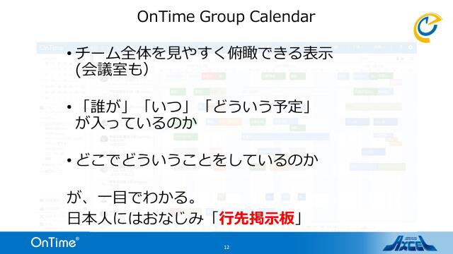 slide-thumbnail