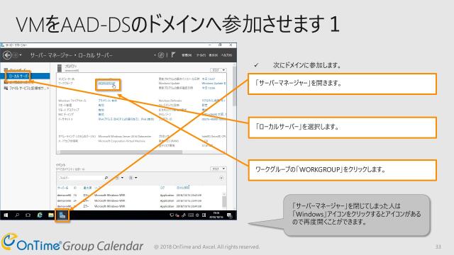 slide-thumbnail