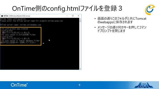 slide-thumbnail