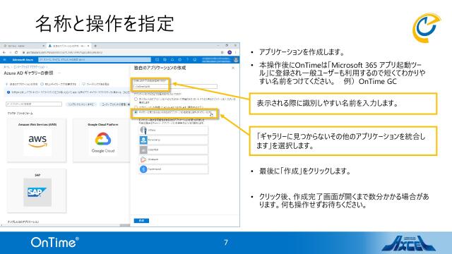 slide-thumbnail