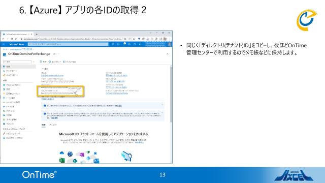 slide-thumbnail