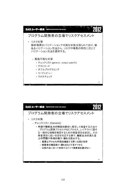 slide-thumbnail
