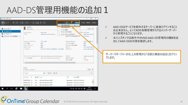 slide-thumbnail