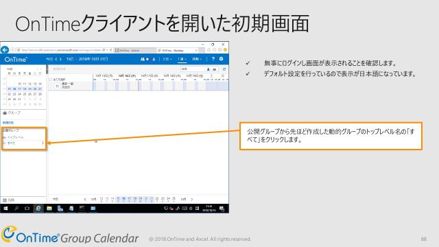 slide-thumbnail