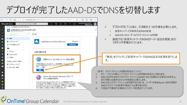 slide-thumbnail
