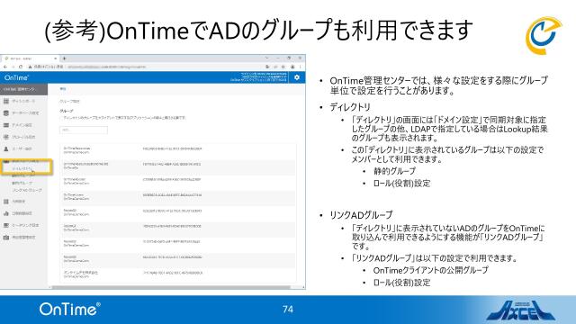 slide-thumbnail