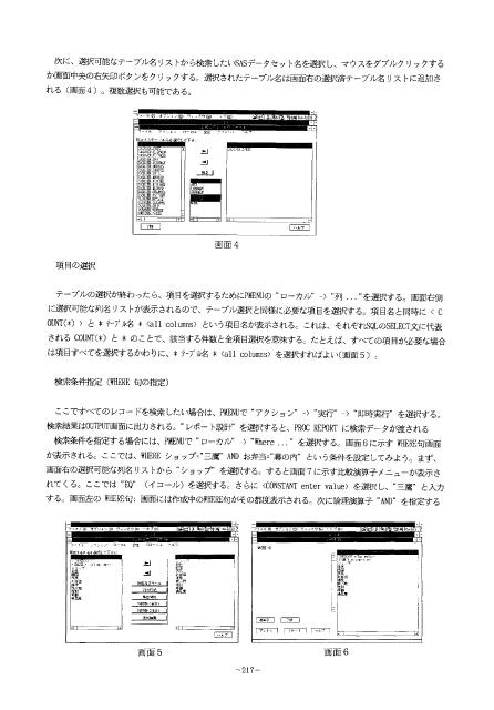 slide-thumbnail