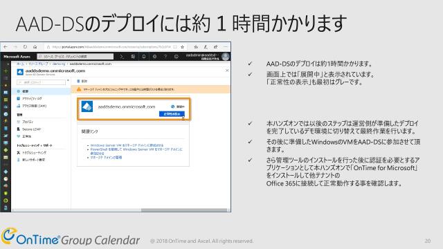 slide-thumbnail